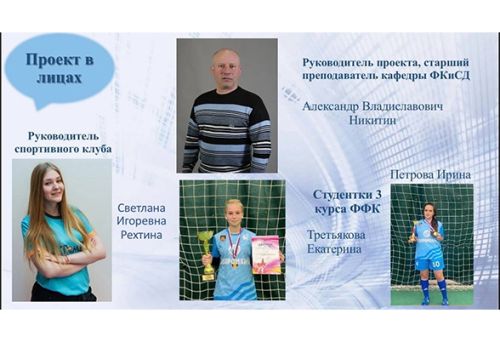 Россия — футбольная страна